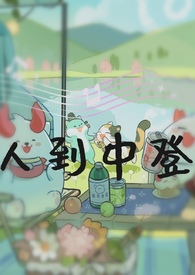 《阴阳师》同人作品